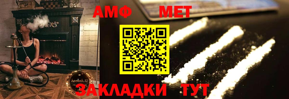ГАШ  Чусовой  Конопля  МЕФ кристаллы  Вход с VPN  Меф МЯУ МЯУ  COCAIN  Метамфетамин 