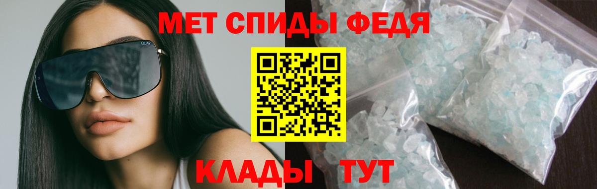 Amphetamine  Вход с VPN  АМФ  Чусовой  АМФЕТАМИН VHQ 