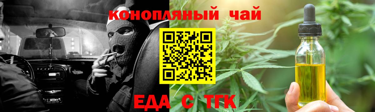 Canna-Cookies конопля Чусовой