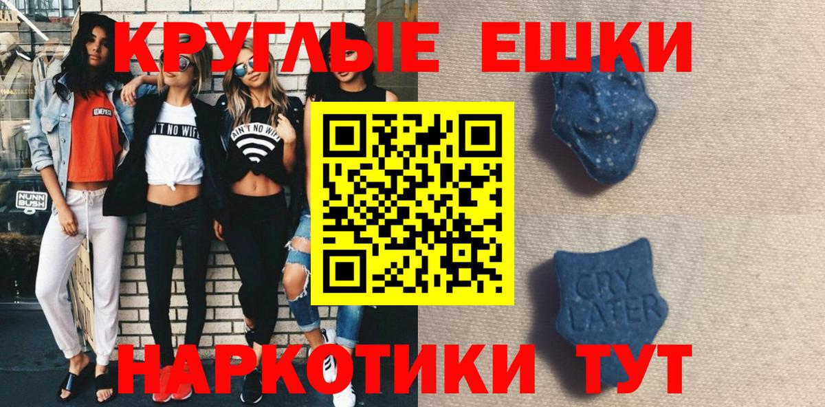 это формула  Экстази  ЭКСТАЗИ TESLA  Вход с VPN  Ecstasy бентли  Чусовой 