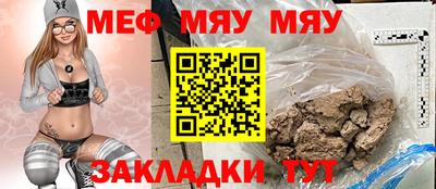 spice Ливны
