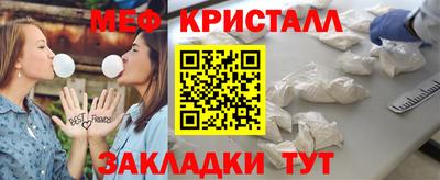 spice Ливны