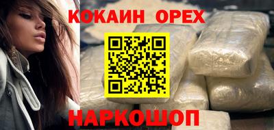 стафф Кунгур