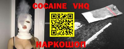 spice Ливны