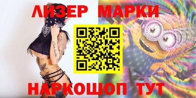 spice Ливны