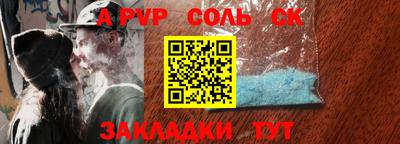 МДПВ Лесосибирск