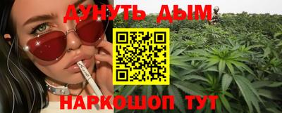 spice Ливны