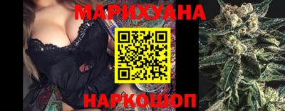 spice Ливны