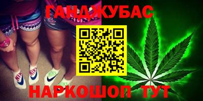 spice Ливны