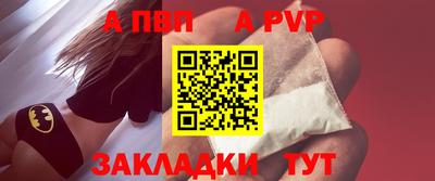 МДПВ Лесосибирск