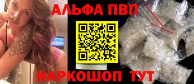 spice Ливны