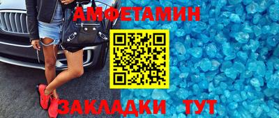 прущие грибы Ликино-Дулёво