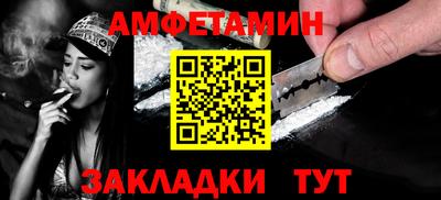 spice Ливны