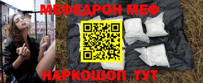 spice Ливны
