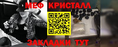 spice Ливны