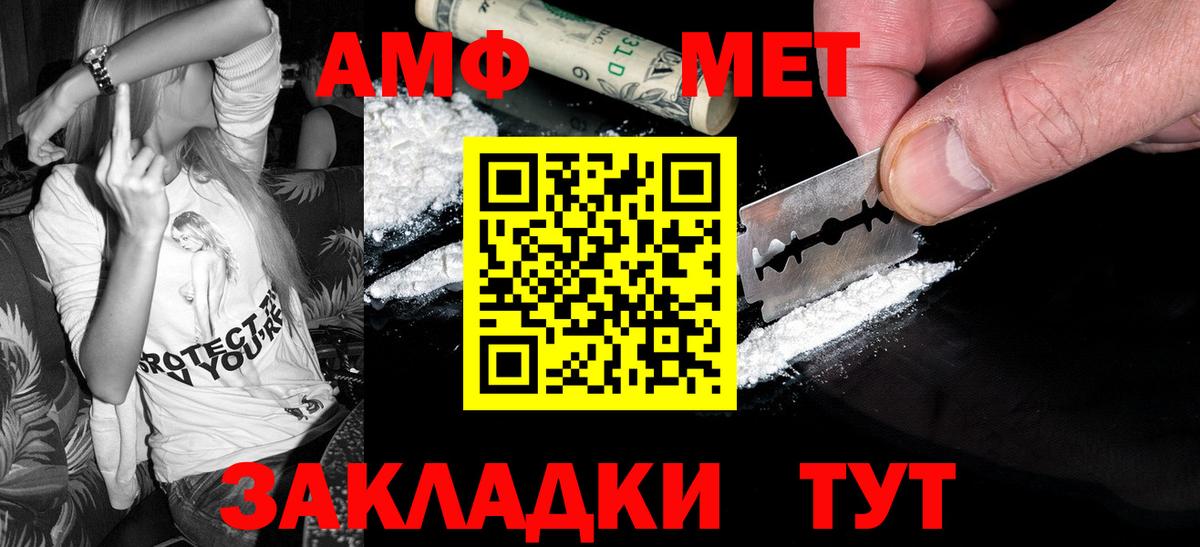 Первитин витя  Вход с VPN  Чусовой 